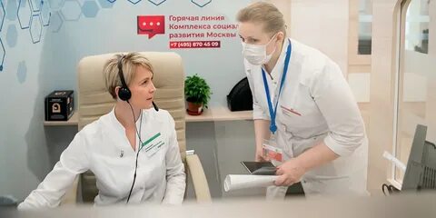 Отзывы врачей департамент здравоохранения