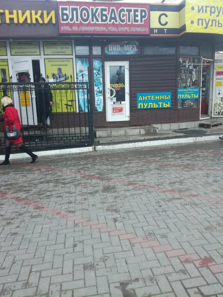 Евгений цыганов светлана устинова. Блокбастер картинки. Евгений цыганов светлана устинова. Светлана устинова блокбастер. Блокбастер.