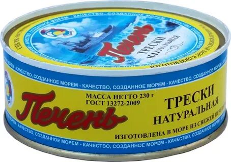Печень трески море
