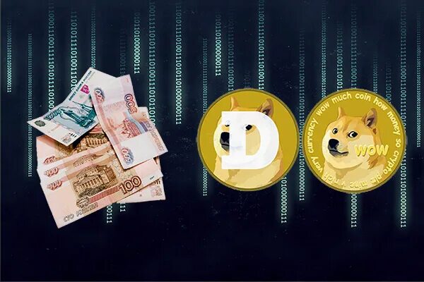 Догекоин рубль. 200 догикоинов в рублях. Турция dogecoin. Догекоин рубль. Ardr ardor криптовалюта.
