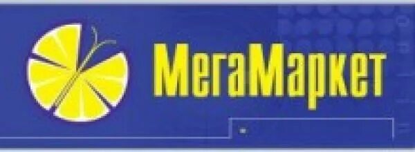 Мегамаркет. Мегамаркет логотип. Мегамаркет Украина. Мегамаркет магазин. Мега маркет селлер