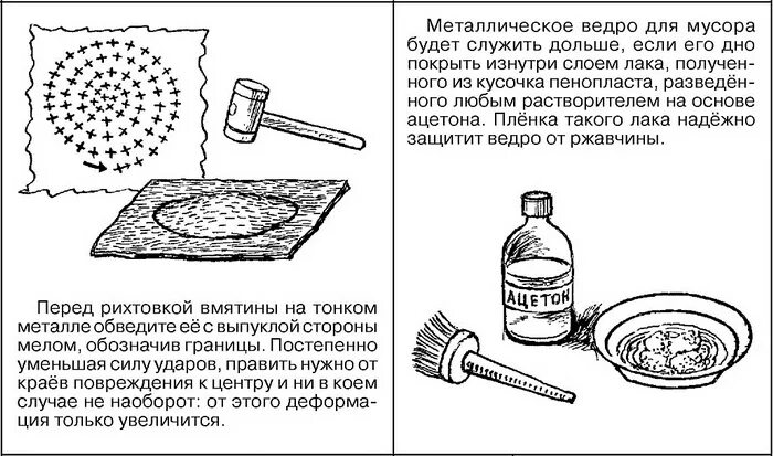 Основы хитрости. Маленькие хитрости. Полезные советы картинки. Лайфхаки для кухни и дома полезные. Маленькие хитрости в быту.
