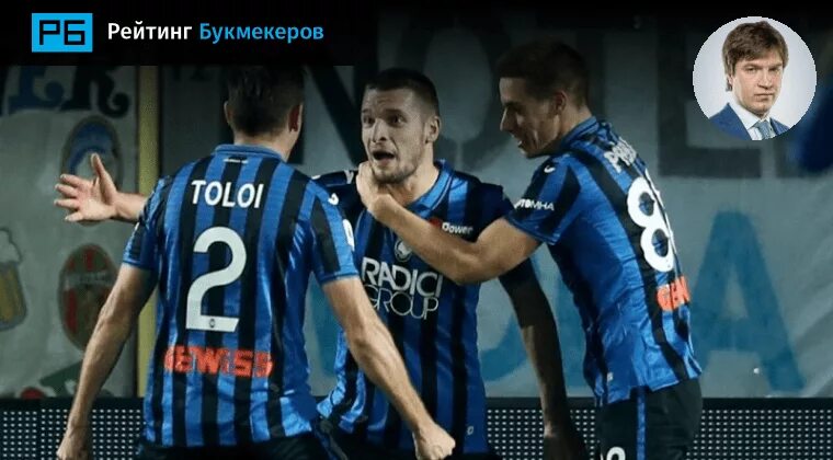 Футбол прогноз шахтер аталанта. Футбол прогноз шахтер аталанта