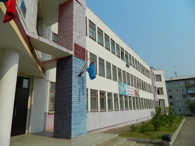 Лицей no 1. Первый лицей канск. Лицей no 1. Лицей 1 аксай. Первая школа южно сахалинск.