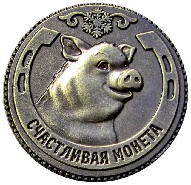 Монета с поросенком. Монета со свиньей. Свинья с медалью. Свинка с монетами. Свинья монеты