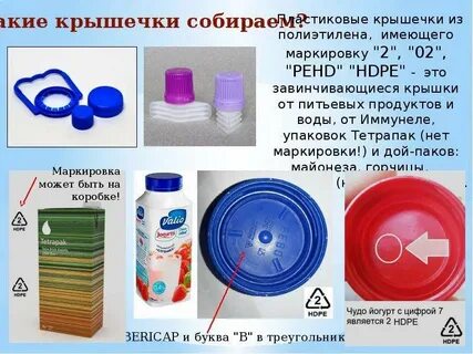 Равно пласт