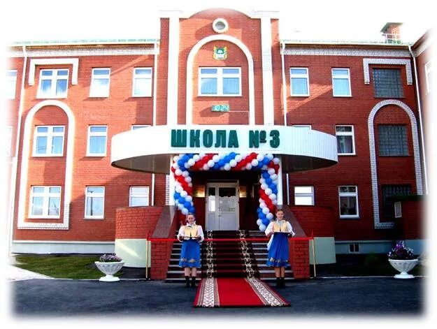 мкоу сош 2 щучье. щучье школы. школа щучье приуральский район. школа 1 щучье. школа 3 щучье курганской.