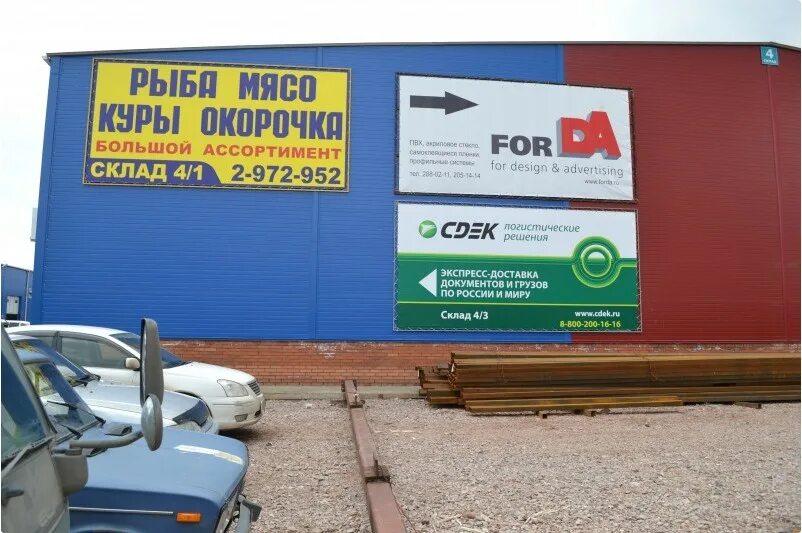 4. Сдэк шахтеров 49 ж. Красноярск, ул. Красноярск, ул. Сдэк шахтеров 49 ж.