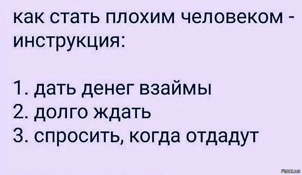 Плохо встает