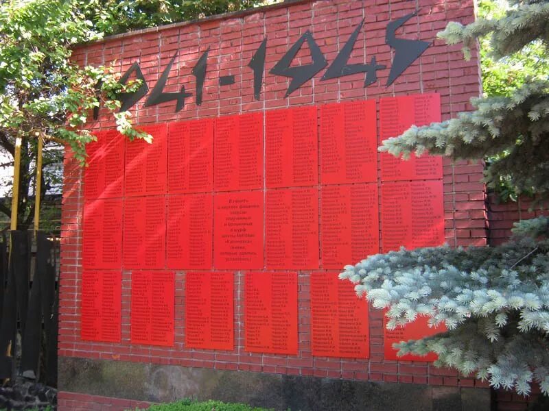 шахты 4/4 бис. шахта 4/4 бис в донецке. 4 4 бис. шурф шахты 4/4-бис. шахта 4-4-бис калиновка.