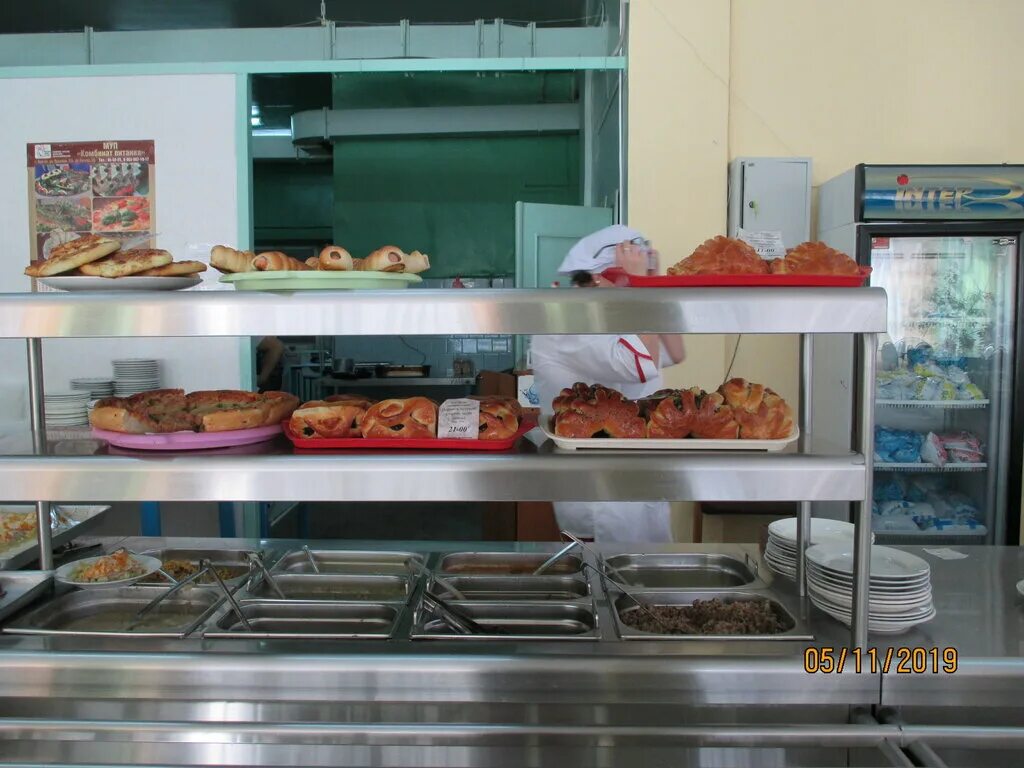 комбинат питания курган. марина черемных иркутск комбинат питания. номер телефона комбинат питания. комбинат школьного питания. государственный комбинат питания брянск.