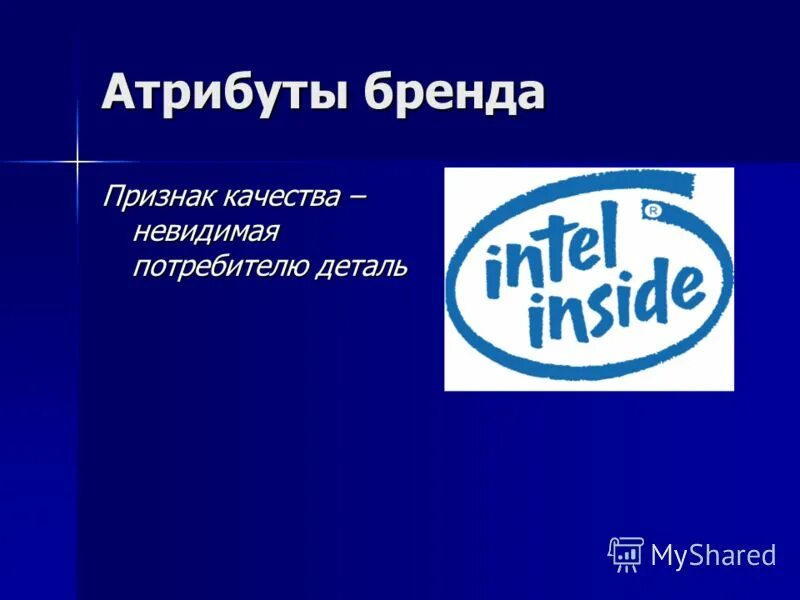 Теме бренд. Теме бренд. Атрибуты бренда презентация. Популярные логотипы. Логотипы фирм.