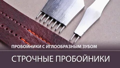 Строчный вид