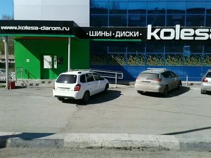 Колеса н тагил