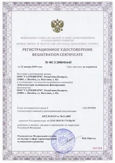 Фсз 2012 12987