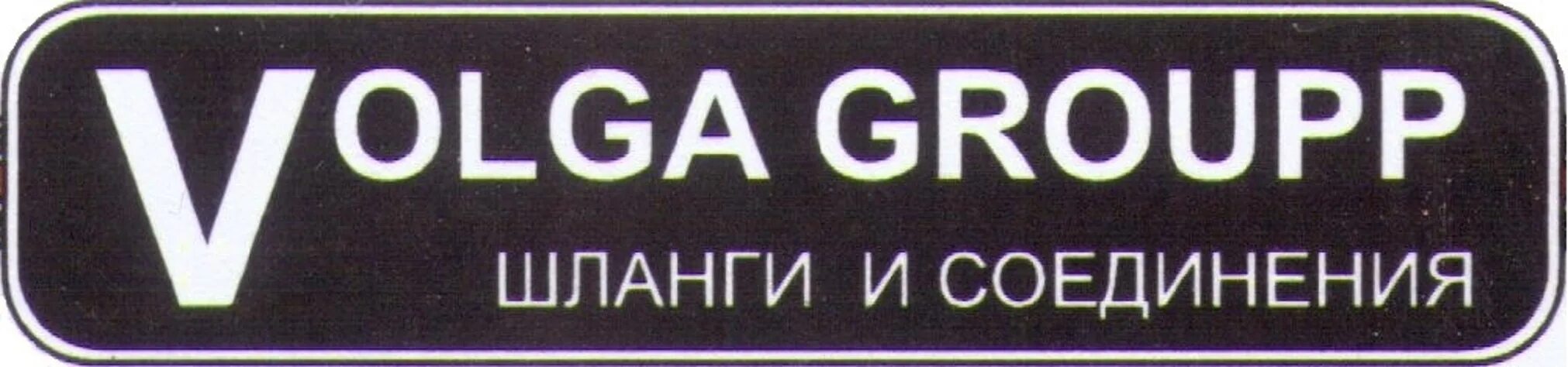 Фестиваль ярославское лето. Волга тур логотип ярославль. Волга днепр. Волга днепр авиакомпания логотип. Atran логотип.