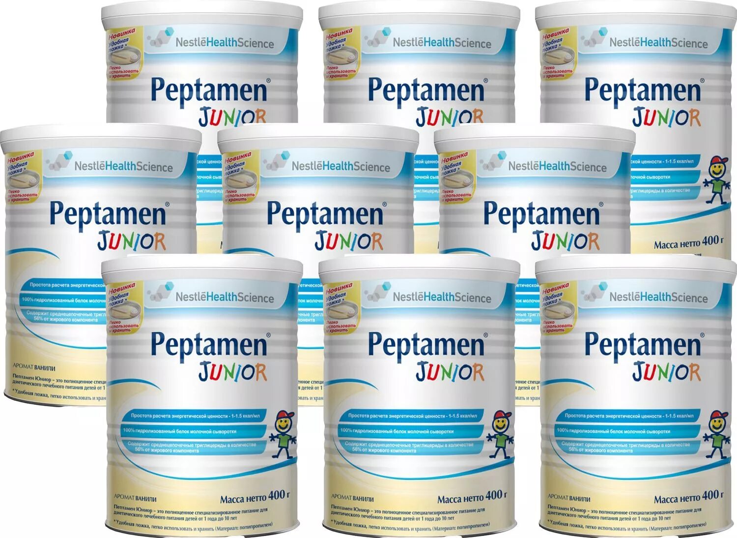 Peptamen junior price. Нутриция пептамен. Пептамен джуниор. Смесь пептамен юниор. Смесь пептамен юниор.