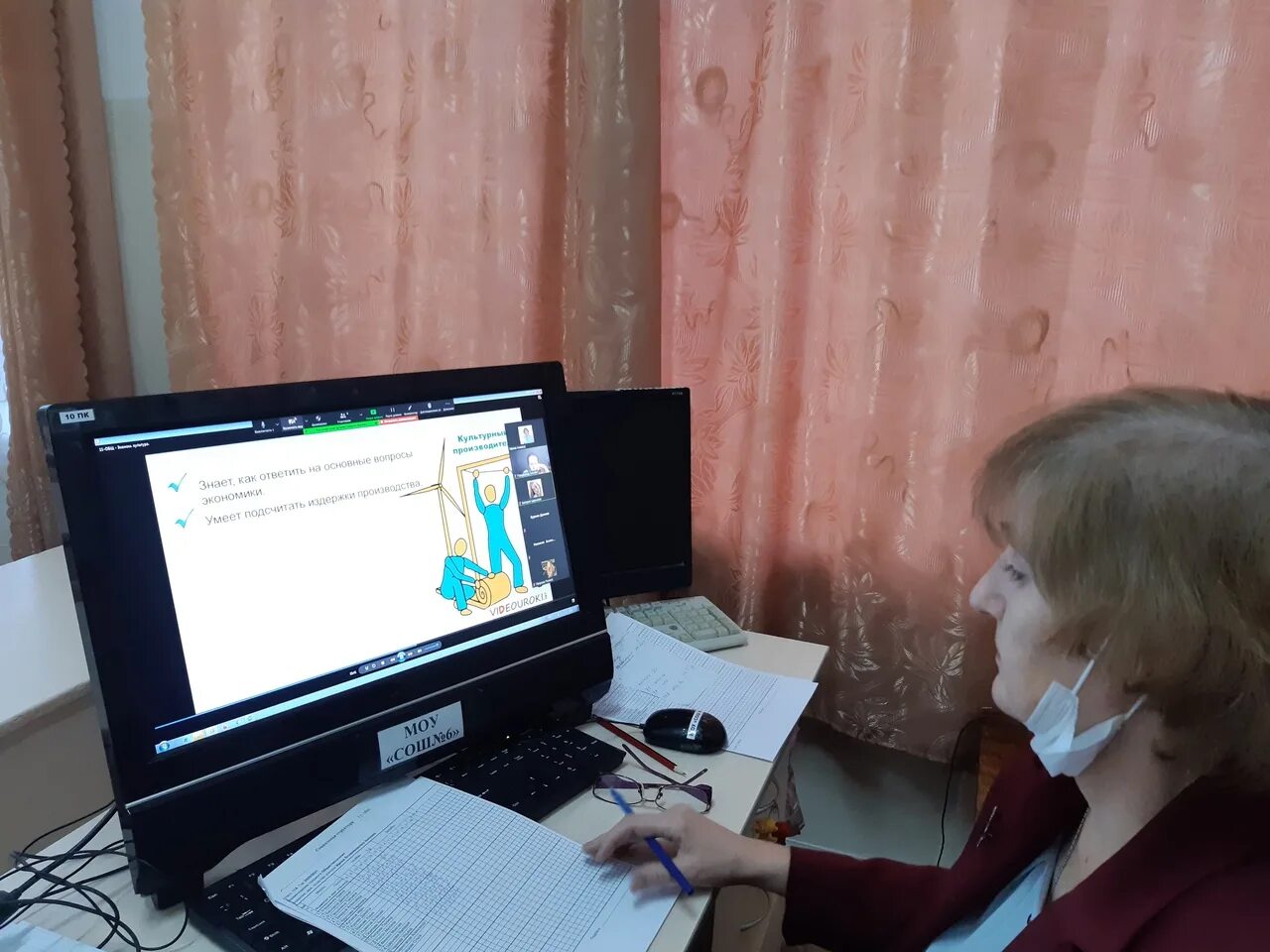 Дистант unifirst. Конференция дистант. некрасовский дистант. дистант картинки. дистант 52.