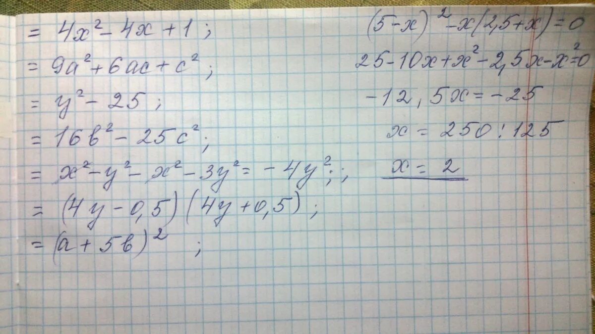 Преобразуйте в многочлен (-x^3-4x)^2. Преобразуйте в многочлен -5y(y+3)+(y-4)2. Преобразуйте в многочлен 5b-4x 5b+4x. Преобразуйте в многочлен 2x-b 2. Преобразуйте выражение в многочлен 4 12r 2