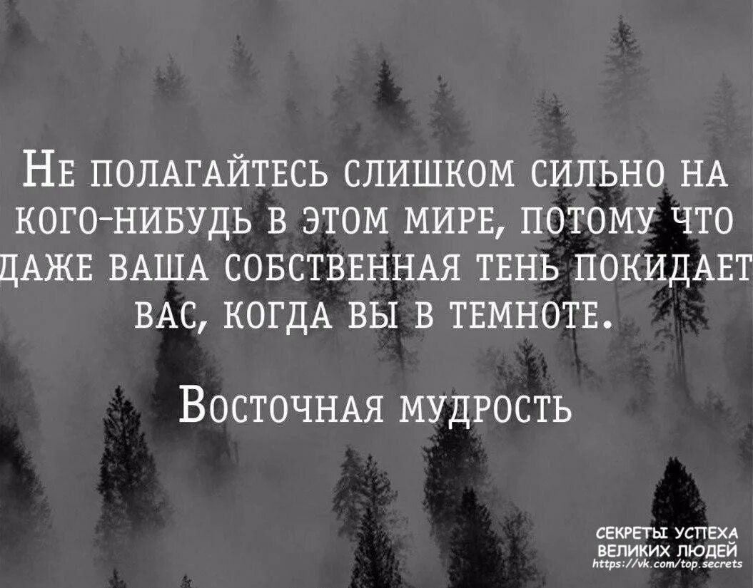 Аль пачино цитаты. Мужчина обязан мем. Все устают даже самые сильные только. Ты мне нужен мужчине. Очень трудно забыть человека.