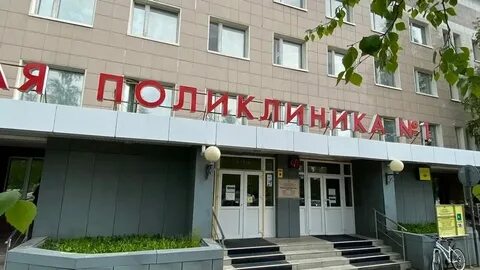 Детская окружная адрес