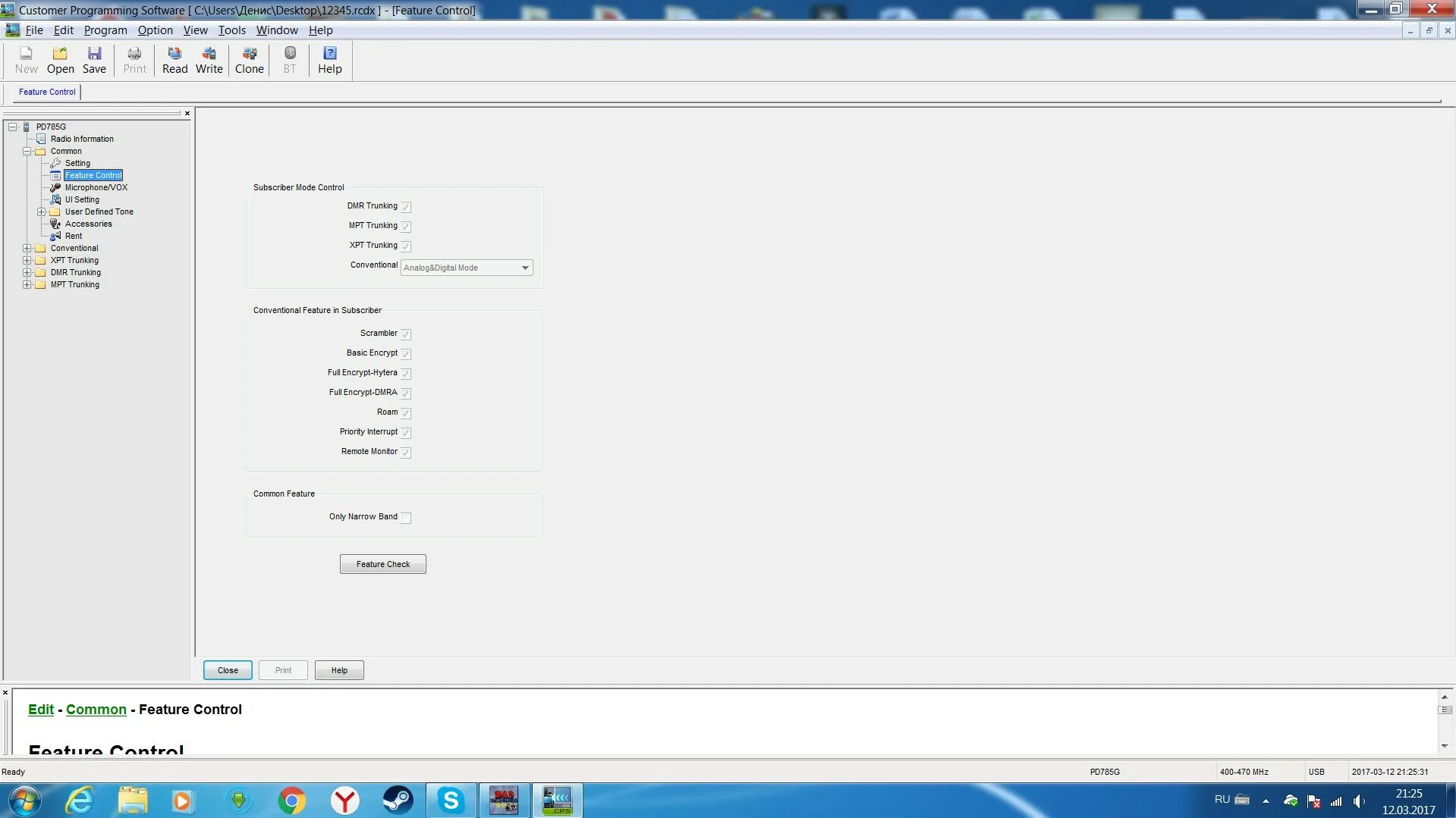 Hytera 785g. Pd-405 hytera. Русификатор md(external) radio program software. Hytera programming software. Pd405 hytera программатор.