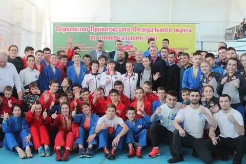 Первенство приволжского