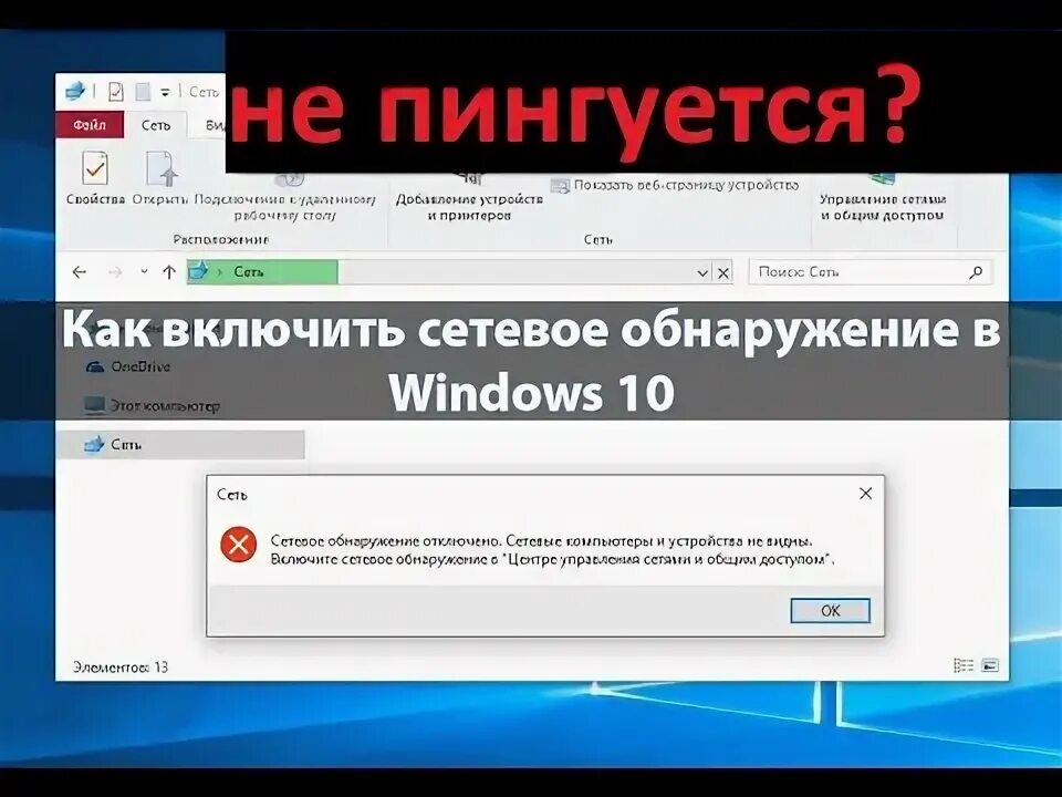 Сайт пингуется но не открывается. Сайт пингуется но не открывается