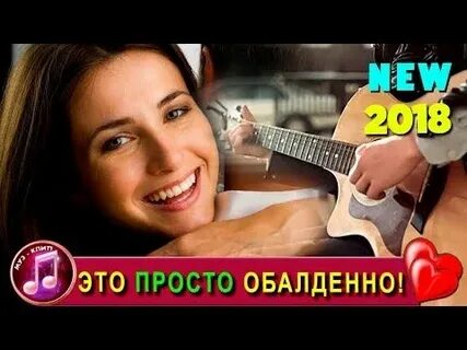 Просто обалденно