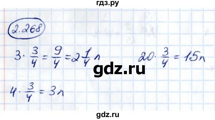 Номер 268 по математике 6 класс виленкин. Матем 6 класс номер 268. Использовав основное свойство дроби найдите. Номер 268 по математике 6 класс виленкин. Номер 268 по математике 6 класс виленкин.