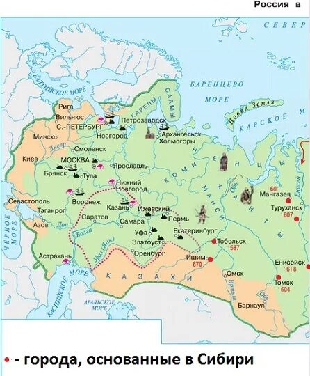 Название городов сибири основанных в 17 веке. Города Сибири основанные. Города основанные Петром 1 на карте. Историческая карта 4 класс.