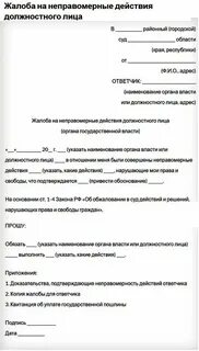 Иск подписан лицом не имеющим полномочий
