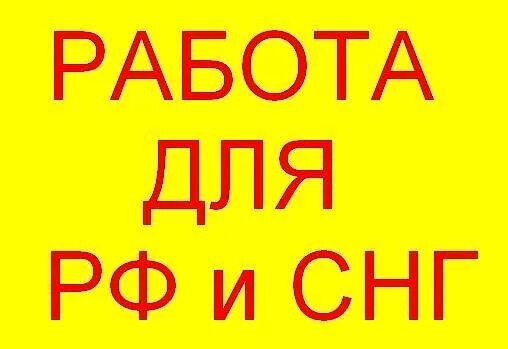 Без опыта график 2 2 Административная работа в Перми
