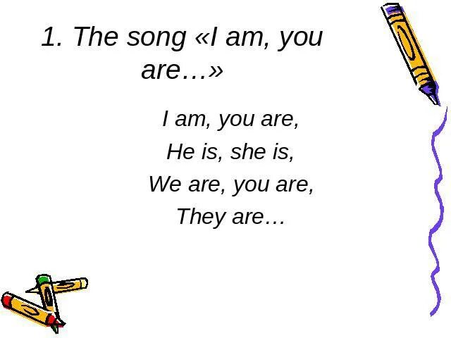 Is am are song. I am happy стихотворение. песня you are. песенка i am you are he is she is. are you is he.