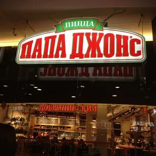 Тимс пицца телефон
