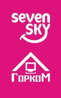 Севен интернет