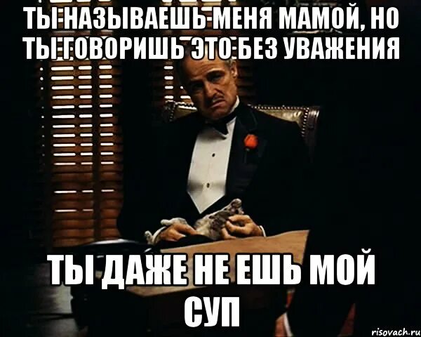 Босс моего бывшего читать без регистрации. Мемы про Техас. Шутки про Техас. Мем техасув.