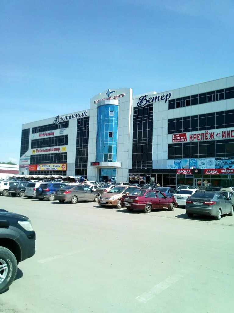 тц восточный ветер кемерово. тц восточный ветер балашиха. трц восточный ветер балашиха. восточный ветер, тухачевского, 50/5. тц восточный ветер балашиха мкр 1 мая.