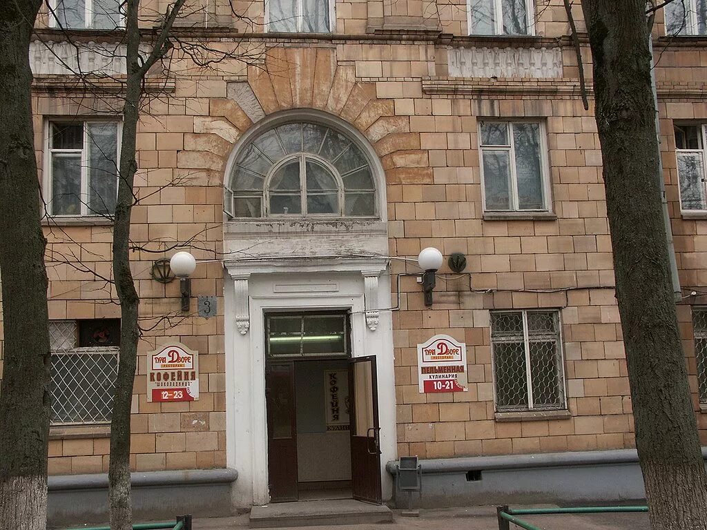 людогоща 3 великий. 3. великий новгород, ул. людогоща 3 великий новгород новдента. улица людогоща великий новгород.