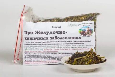 Чай при гастрите