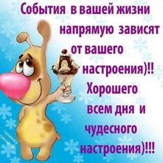 Стихи девушке для настроения и заставить улыбаться KashelOff.ru