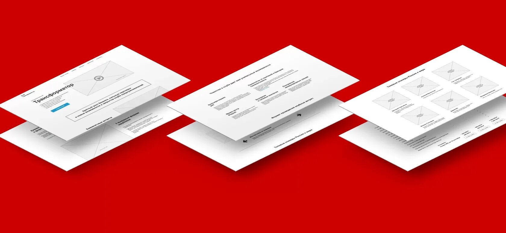 Зачем нужен прототип. Технология прототип. Для чего нужны прототипы. Этапы моделирования: i - ; ii - ; iii - ; iv -. Для чего нужен прототип.