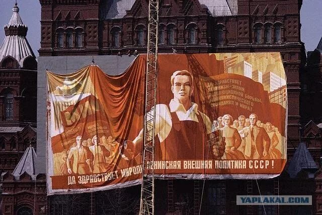 Агитация населения