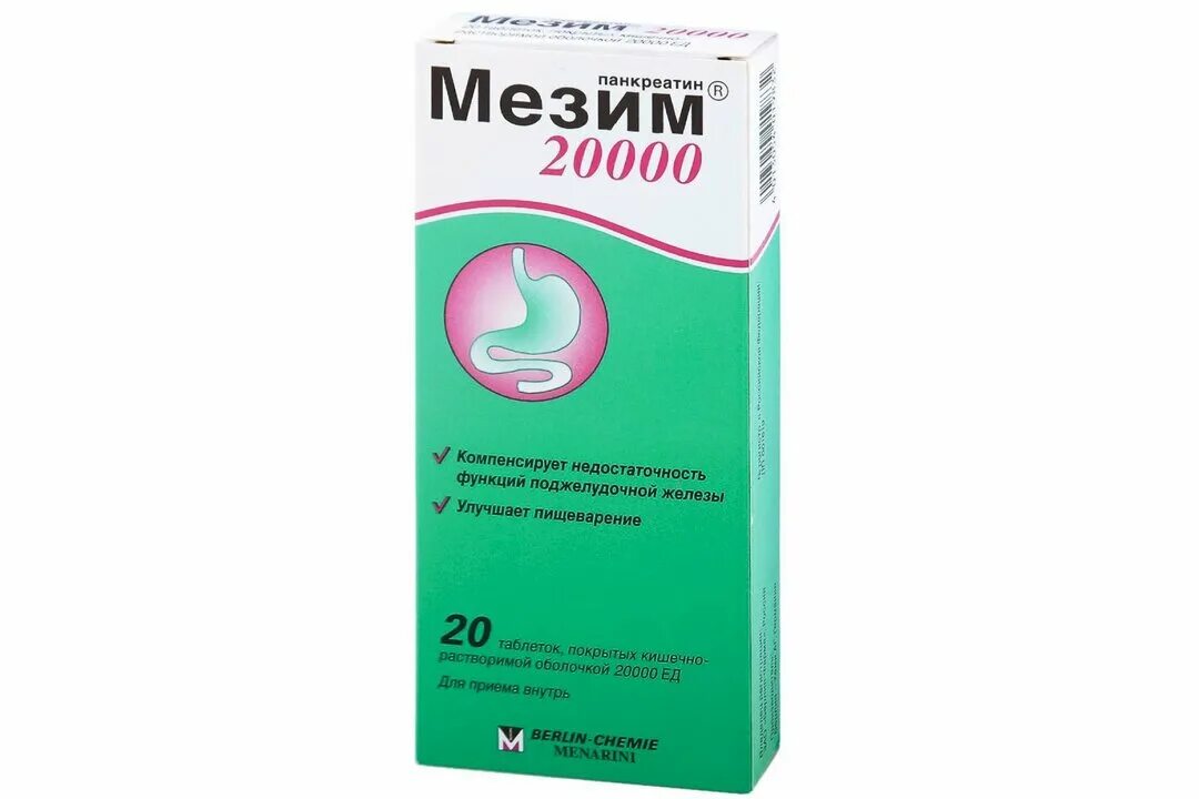 Когда пить мезим. Мезим. мезим для детей. мезим форма выпуска. мезим бад.
