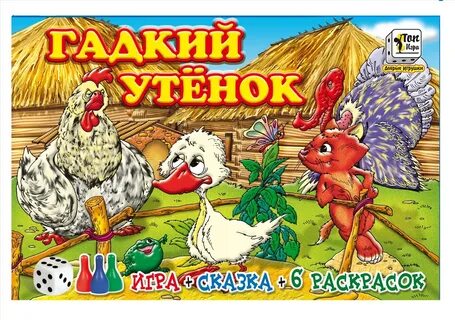 Добрые игрушки