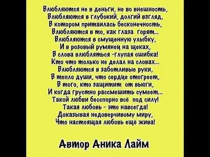 Дороги аника текст