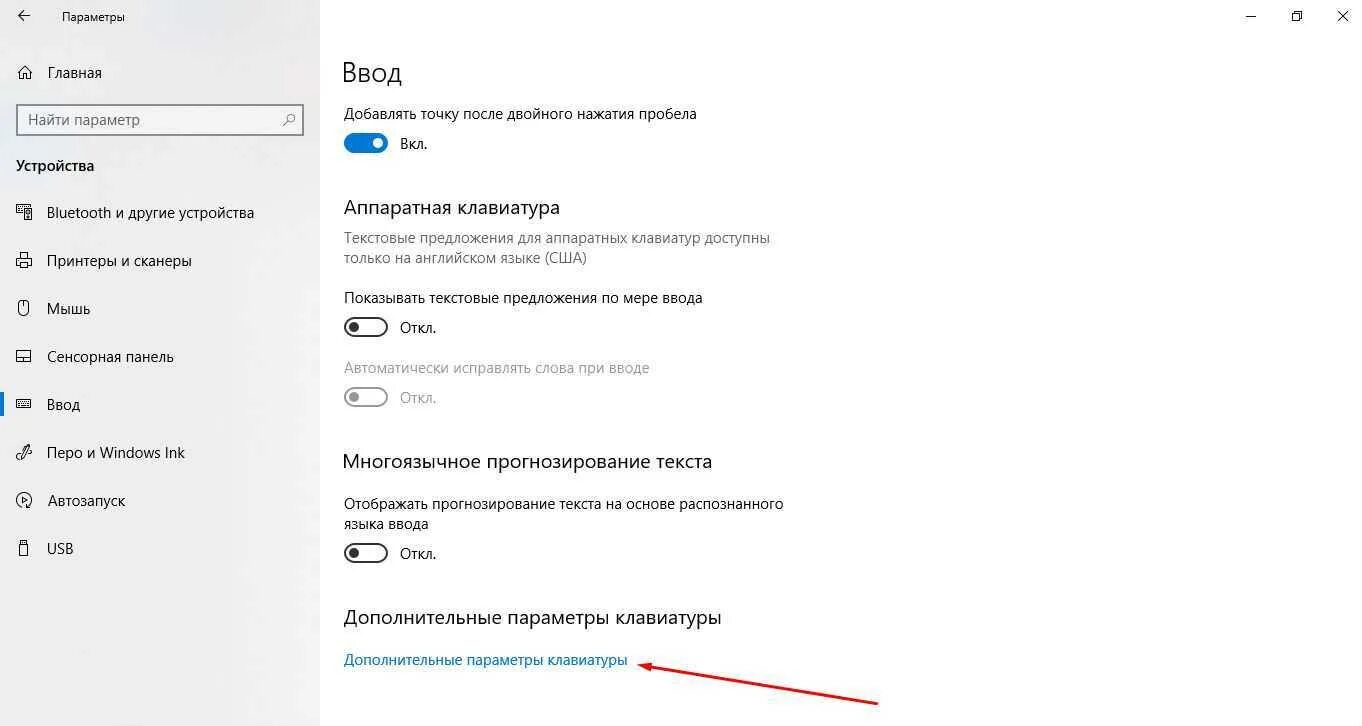 Комбинация клавиш переключения языка windows 10. Переключение языка на клавиатуре windows. Комбинация клавиш переключения языка windows 10. Переключение раскладки виндовс 10. Комбинация кнопок для смены языка.
