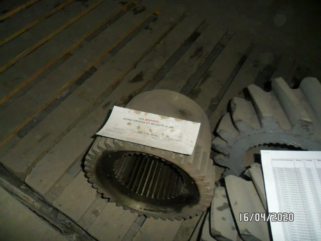 Adm2483brwz держатели микросхемы. Z 41 8. 2746z-41. Амортизатор центральной щётки пум 69. 015, 000000004561, шт.