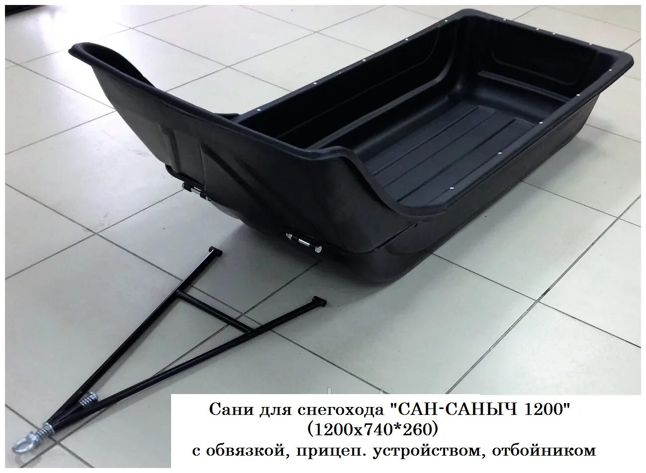сани волокуши для бурана. сани волокуши с7 размер. сани-волокуши для снегохода полимерлист свп-170, с отбойником. сани волокуши а-14 1450x700x290. сани волокуши 2200.
