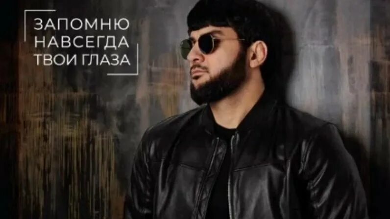 Ислам итляшев 2021. Руслан итляшев. Ислам итляшев итляшев. Ильяс итляшев. Кавказские песни итляшева.